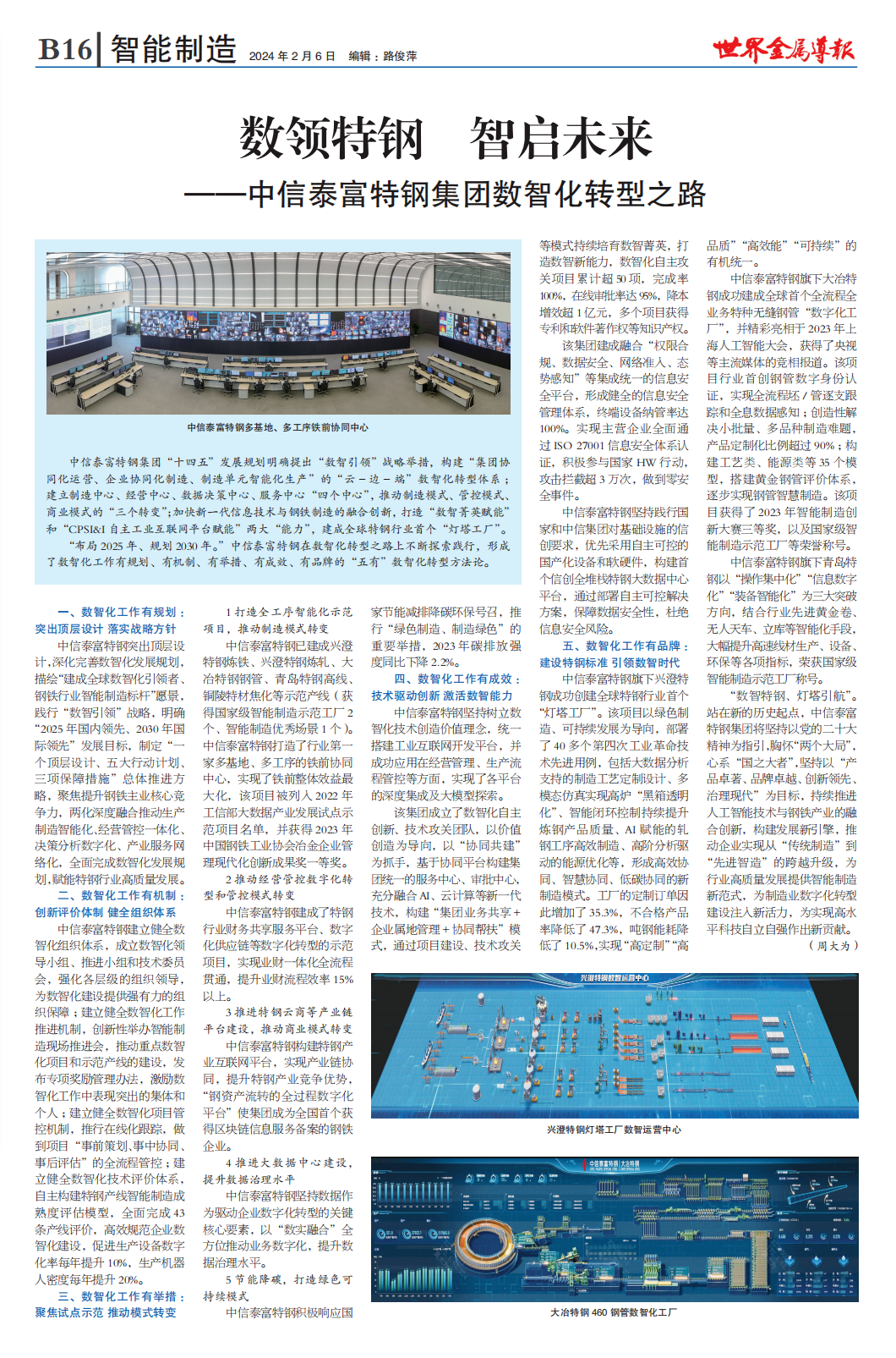 <a href=http://www.anlpsonline.com target=_blank class=infotextkey>控制臺(tái)</a>
